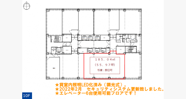 O/肥後橋センタービル/10F55.97T_平面図/20240604