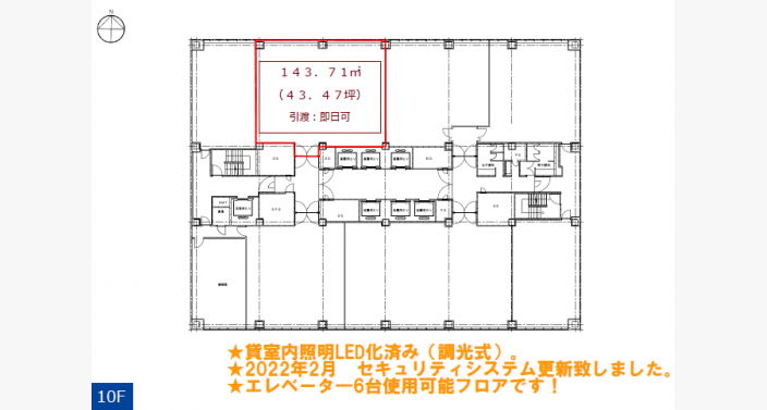 O/肥後橋センタービル/10F43.47T_平面図/20240604