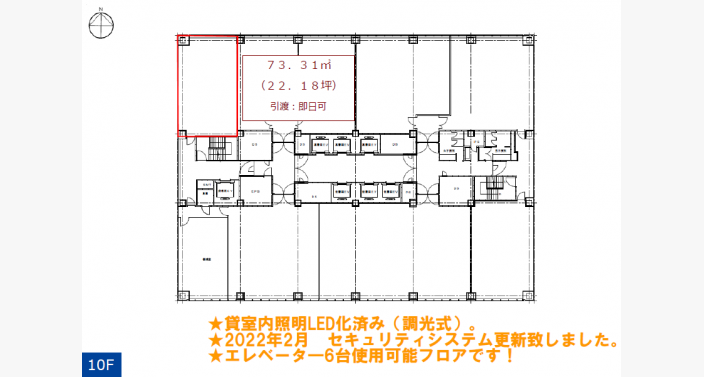 O/肥後橋センタービル/10F22.18T_平面図/20240604