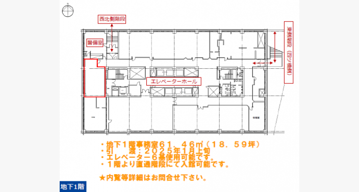 O/肥後橋センタービル/B1F18.59T_平面図-2/20241008