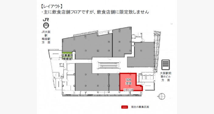 O/イーマ/5F_28.02T_平面図/20241120